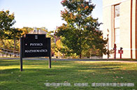 繼UCL,帝國理工學院或降低錄取標準