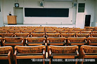 帝國理工學院新AI創業加速倡議開啟申請