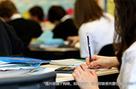 NUS大學世界排名情況一覽