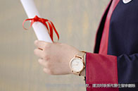 新加坡國立大學機械工程專業排名多少？