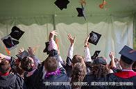 國際生如何申請美國本科？