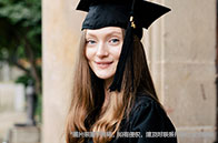 維多利亞大學(xué)學(xué)費(fèi)一年多少錢?