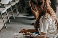 多倫多大學和阿爾伯塔大學選哪個比較好？