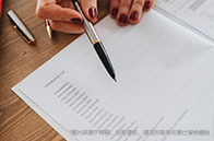 多倫多大學教學碩士申請條件有哪些？