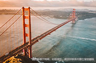 美國公立大學一年學費多少錢？