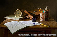 咨詢如何準備申請耶魯大學？