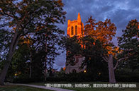 NUS企業(yè)商務(wù)分析科技碩士怎么樣？