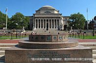 牛津大學一年碩士費用多貴？