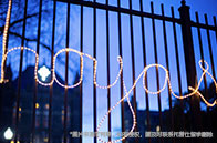 南洋理工大學2025qs排名多少？