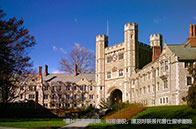 去紐約讀研究生要多少錢？