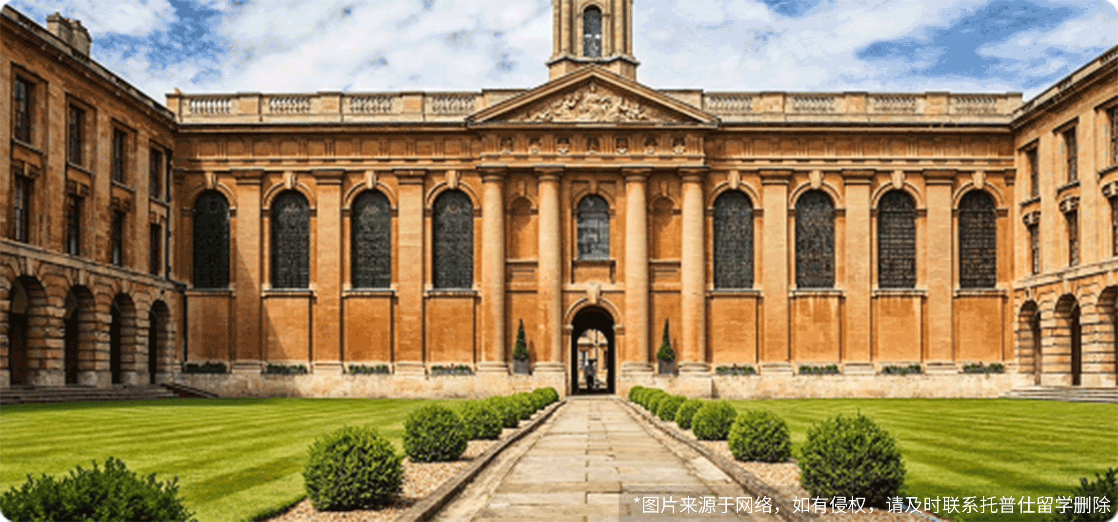 英國金融碩士全球排名最新情況：牛津本土TOP1