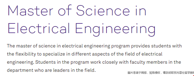 美國(guó)西北大學(xué)電氣工程碩士