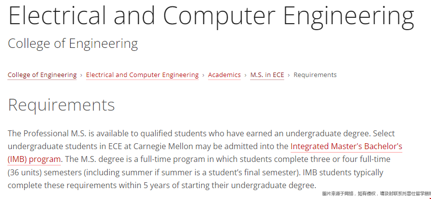 卡內(nèi)基梅隆大學(xué)電氣與計算機工程申請要求