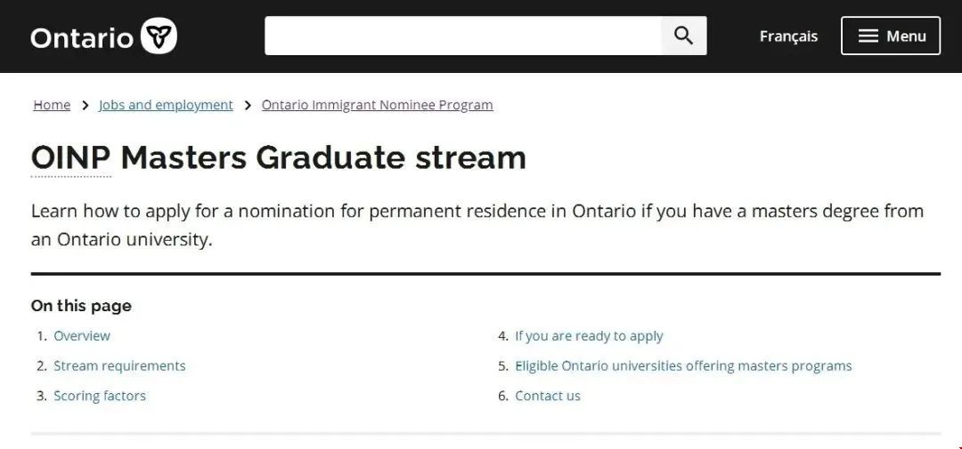 加大安省申請(qǐng)楓葉卡指定碩士院校.jpg 加大安省申請(qǐng)楓葉卡指定碩士院校.jpg