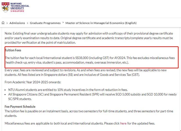 NTU管理經濟學就讀費用.png NTU管理經濟學就讀費用.png