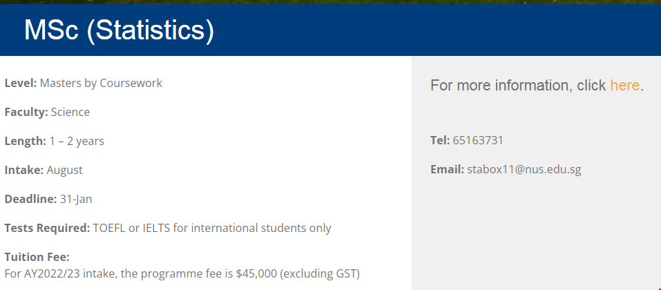 NUS大學統(tǒng)計學碩士錄取要求.png