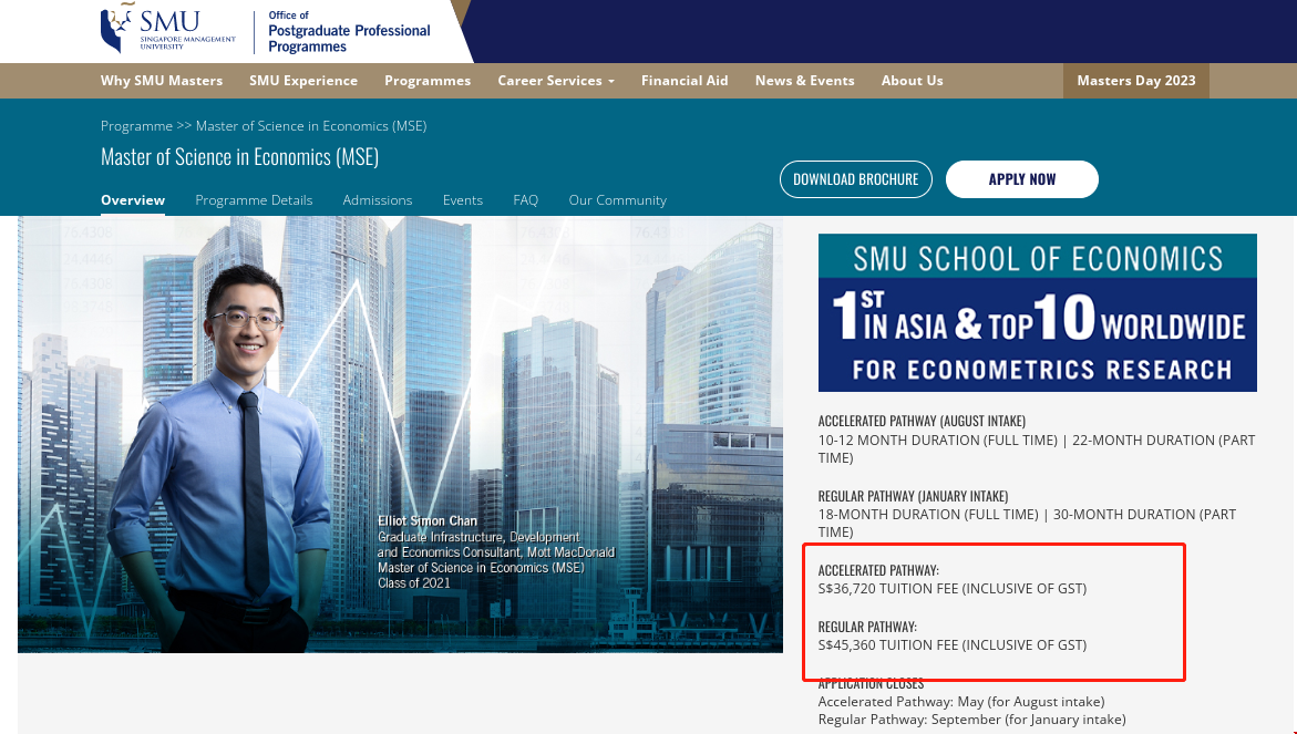 新加坡管理大學經濟學碩士學費.png 新加坡管理大學經濟學碩士學費.png