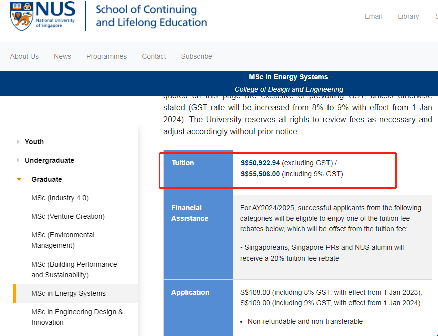 NUS大學能源系統碩士一年學費.png NUS大學能源系統碩士一年學費.png