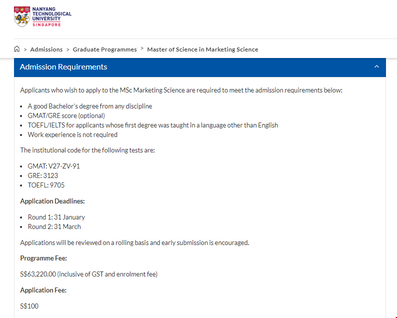南洋理工大學(xué)市場科學(xué)碩士申請要求.png