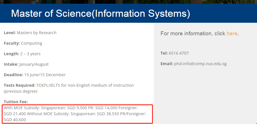 新加坡國立大學信息系統碩士一年費用.png 新加坡國立大學信息系統碩士一年費用.png