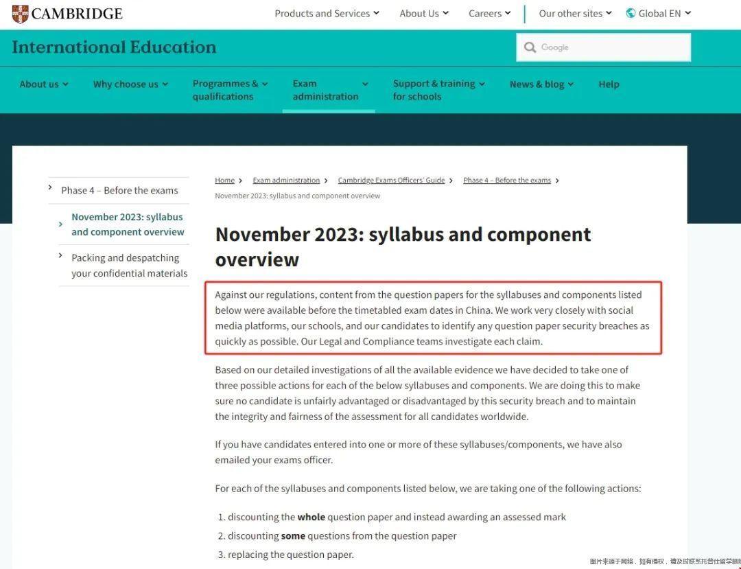 CAIE考試局針對(duì)alevel泄題采取措施.jpg