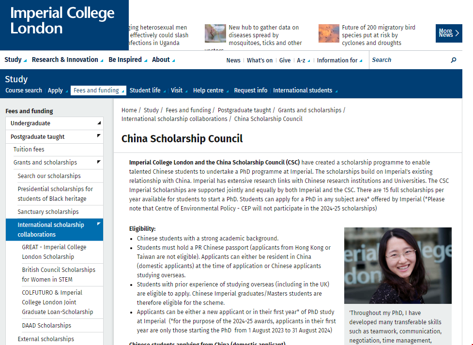 CSC與帝國理工學(xué)院獎學(xué)金項(xiàng)目.png