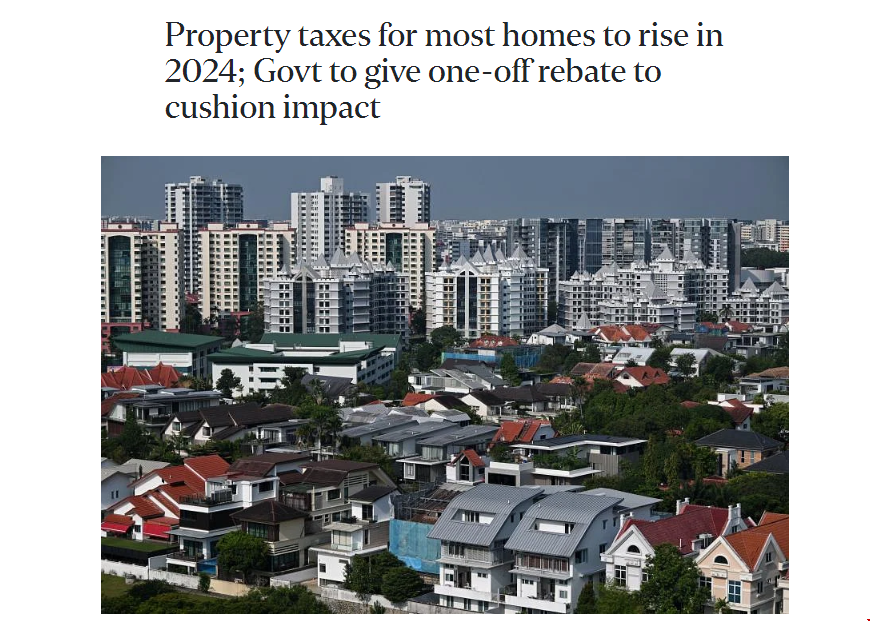 新加坡房產稅率上調.png