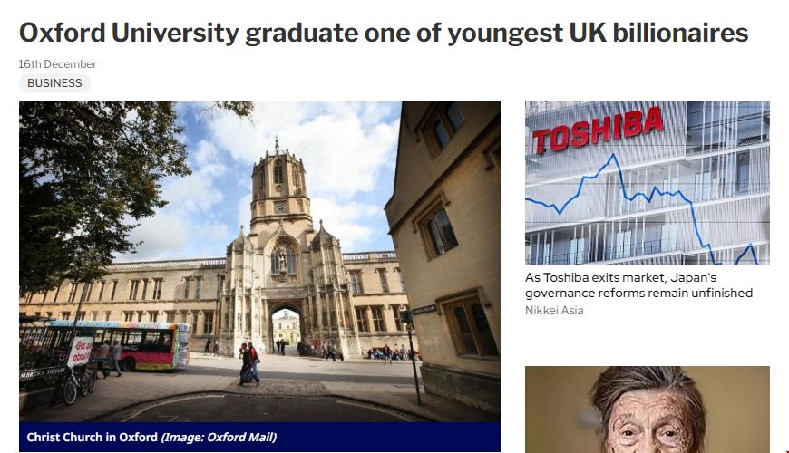 牛津大學校友獲最年輕億萬富豪榜單.png