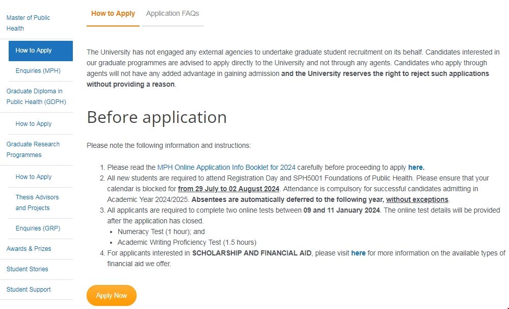 新加坡國立大學公共衛生碩士申請條件.png