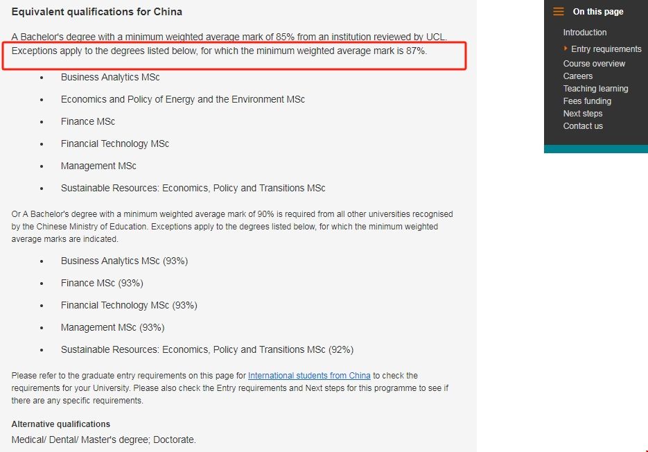 UCL大學(xué)能源和環(huán)境經(jīng)濟政策碩士申請學(xué)術(shù)條件.png UCL大學(xué)能源和環(huán)境經(jīng)濟政策碩士申請學(xué)術(shù)條件.png