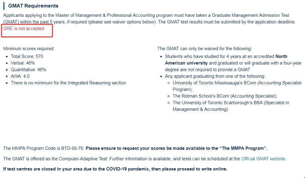 多倫多大學管理與會計碩士GMAT要求.png