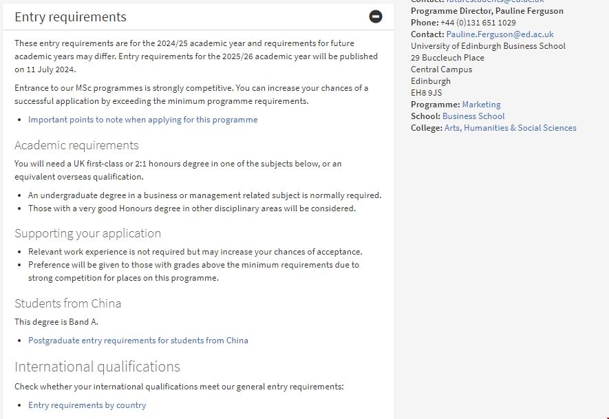 愛丁堡大學市場營銷碩士申請條件.png 愛丁堡大學市場營銷碩士申請條件.png