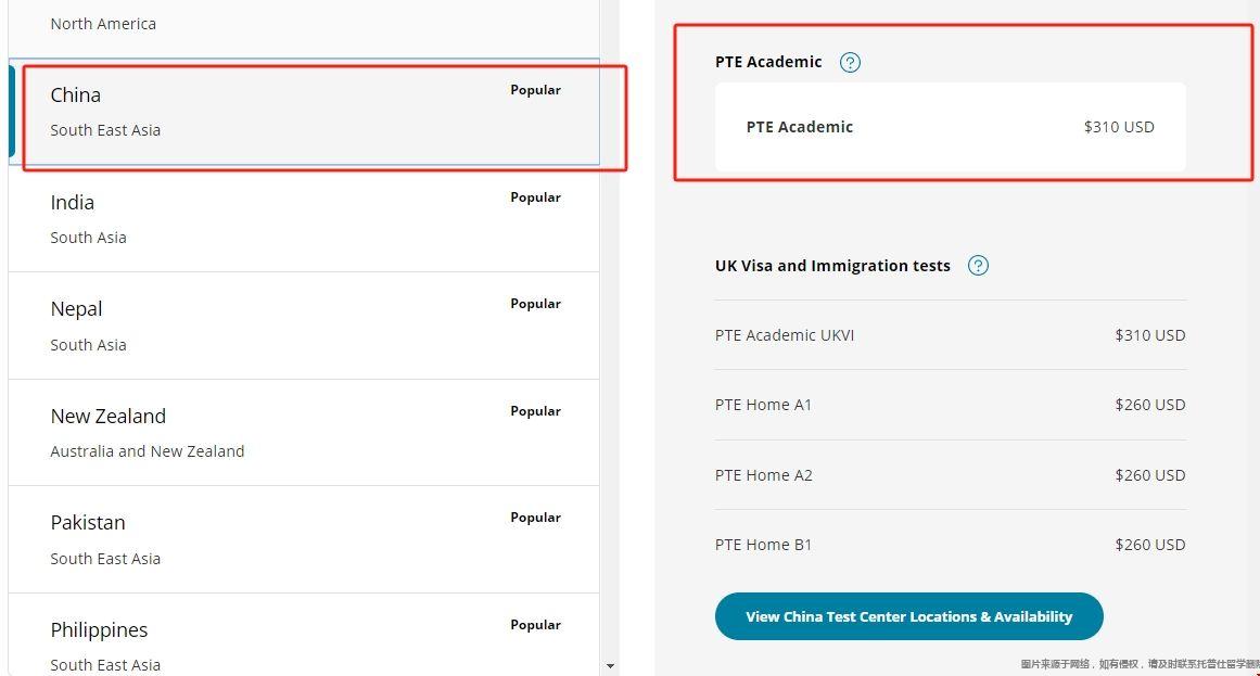 2024年PTE報名費預估上漲.png 2024年PTE報名費預估上漲.png