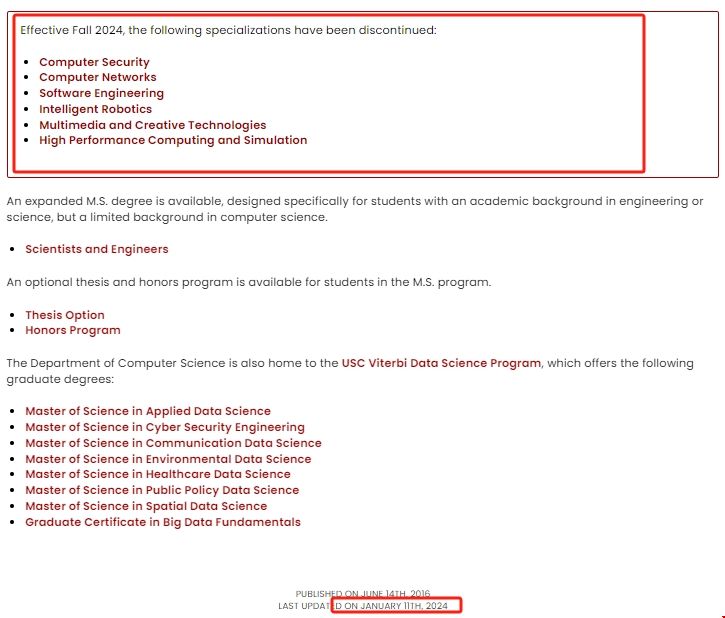 南加州大學(xué)CS部分專業(yè)關(guān)停.png