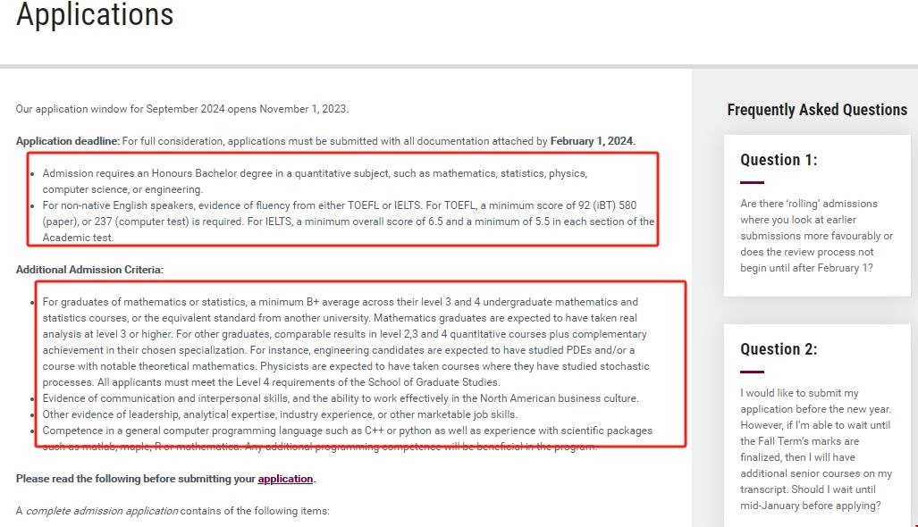 麥克馬斯特大學(xué)金融數(shù)學(xué)碩士入學(xué)條件.png 麥克馬斯特大學(xué)金融數(shù)學(xué)碩士入學(xué)條件.png