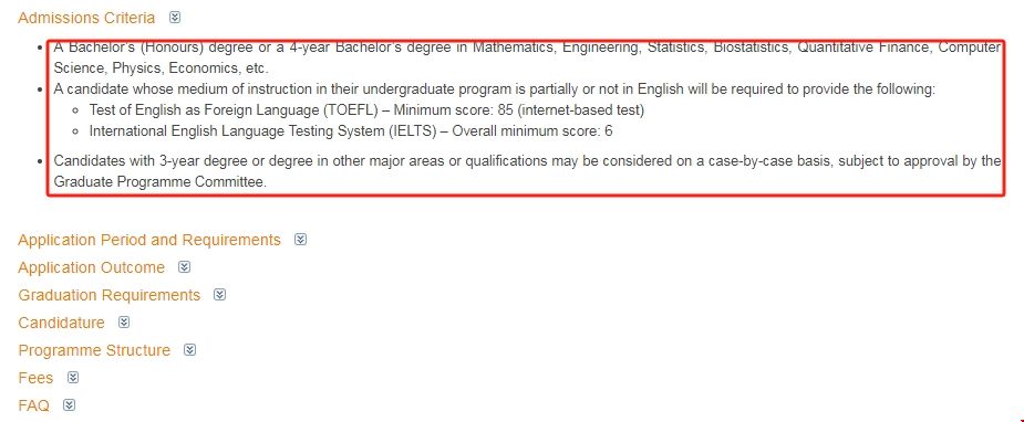新加坡國立大學統計碩士申請條件.png 新加坡國立大學統計碩士申請條件.png