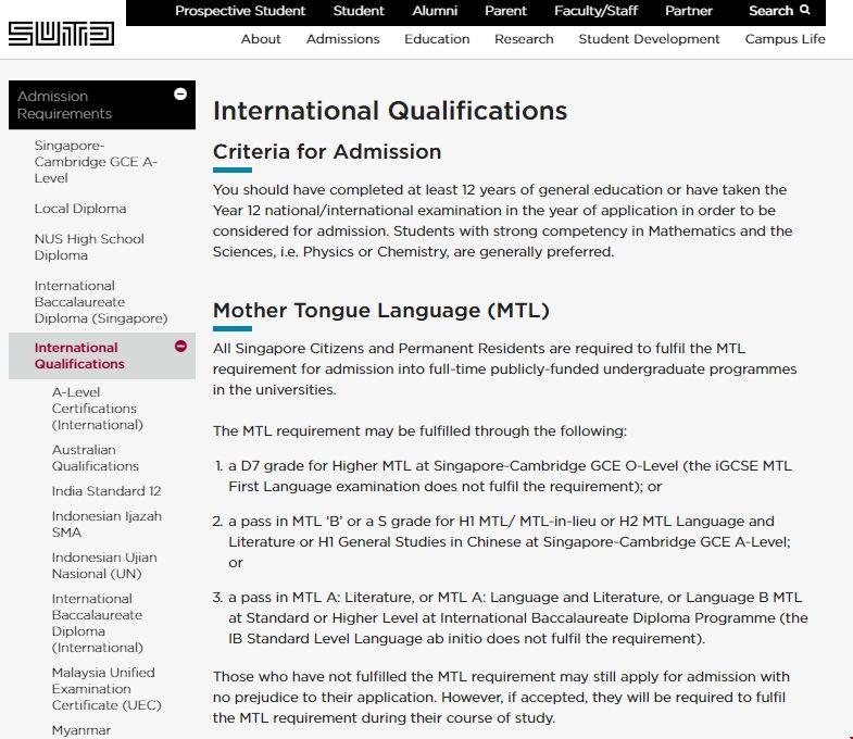 新加坡科技設(shè)計(jì)大學(xué)本科申請(qǐng)條件.png 新加坡科技設(shè)計(jì)大學(xué)本科申請(qǐng)條件.png