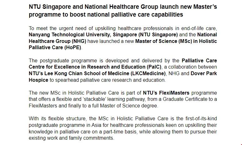 NTU聯合國立健保集團開設新學院.png NTU聯合國立健保集團開設新學院.png