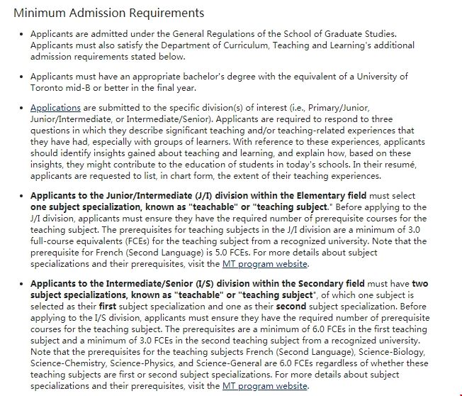多倫多大學教學碩士申請條件.png 多倫多大學教學碩士申請條件.png