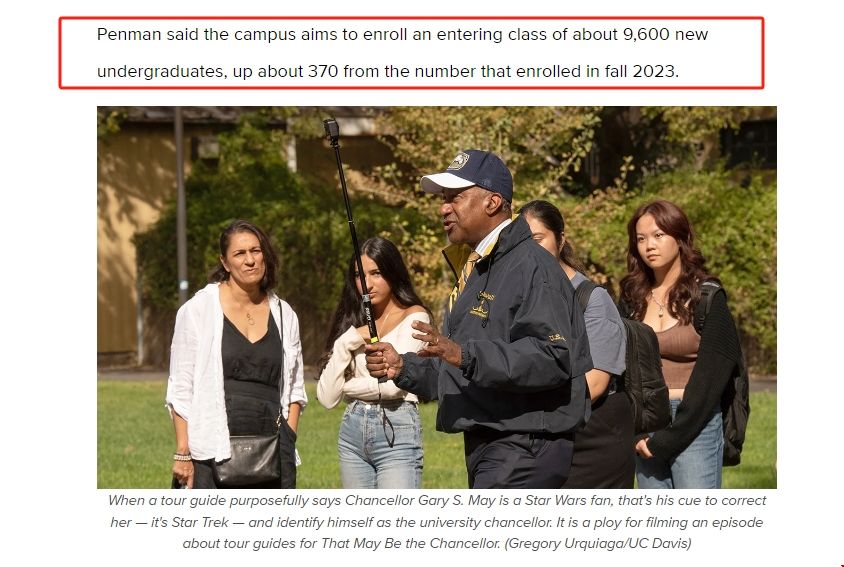 UCD 2024fall擴大本科招生規模.png UCD 2024fall擴大本科招生規模.png