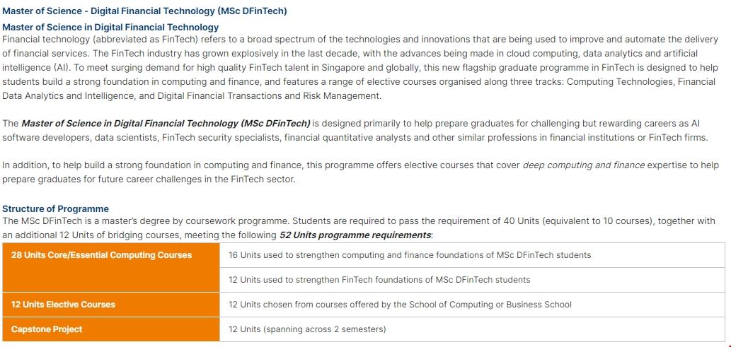 新加坡國立大學(xué)數(shù)碼金融科技碩士.png 新加坡國立大學(xué)數(shù)碼金融科技碩士.png