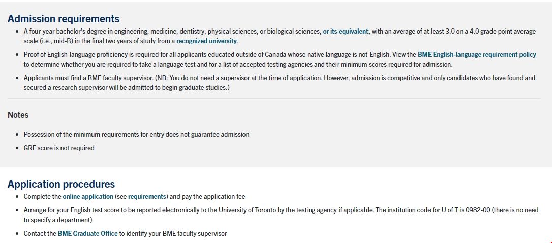 多倫多大學生物醫學工程碩士申請要求.png