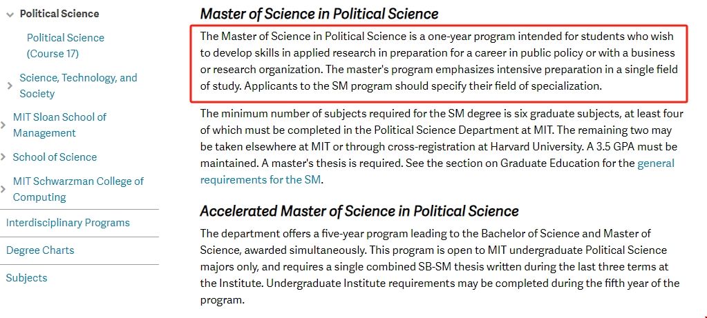 MIT政治科學(xué)碩士.png
