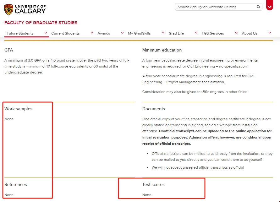 卡爾加里大學土木工程碩士申請要求.png