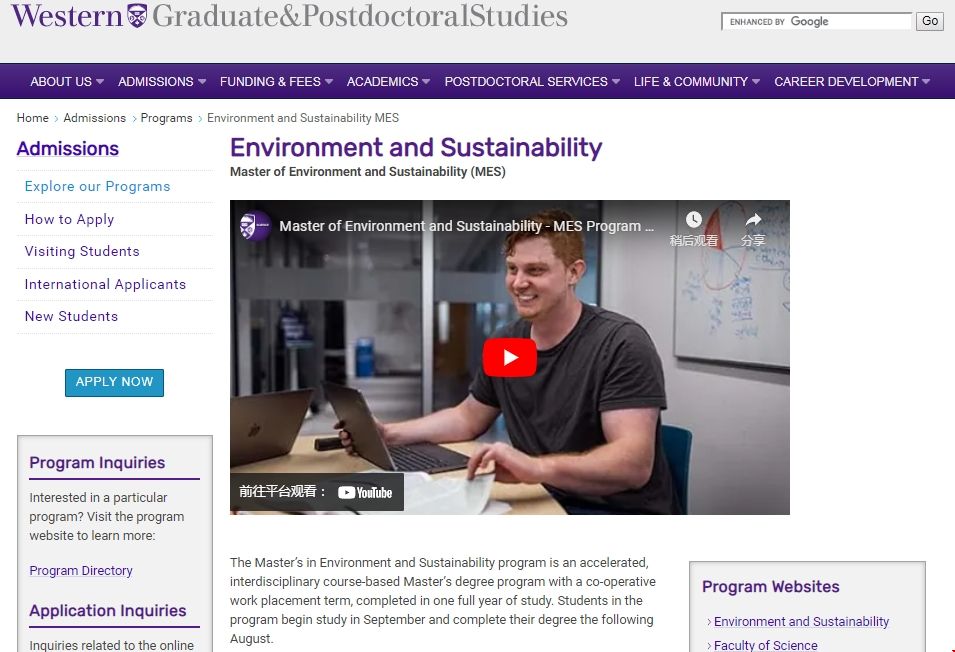 韋仕敦大學(xué)環(huán)境與可持續(xù)碩士.png 韋仕敦大學(xué)環(huán)境與可持續(xù)碩士.png