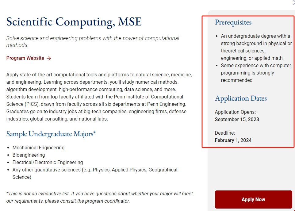 賓夕法尼亞大學科學計算碩士.png 賓夕法尼亞大學科學計算碩士.png