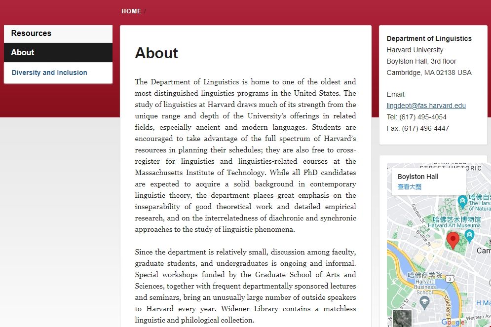 哈佛大學語言系.png