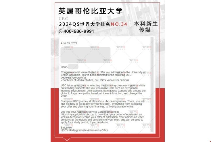 英屬哥倫比亞大學本科傳媒專業.png 英屬哥倫比亞大學本科傳媒專業.png