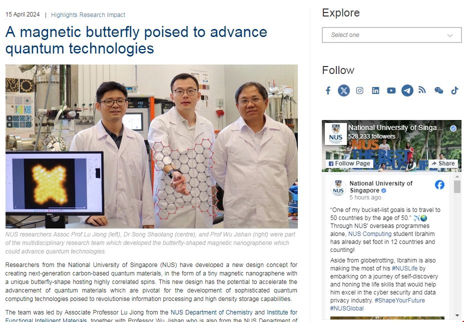 新加坡國立大學(xué)研發(fā)磁蝴蝶推進量子技術(shù).png 新加坡國立大學(xué)研發(fā)磁蝴蝶推進量子技術(shù).png
