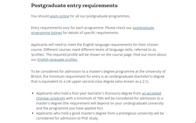 布里斯托大學公共政策碩士申請要求.png 布里斯托大學公共政策碩士申請要求.png